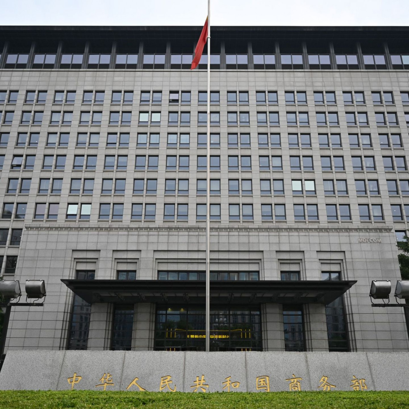 China kündigt Exportkontrollen auf Stahl an